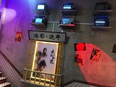 -捞围鲜·港式打边炉(海阳路店)