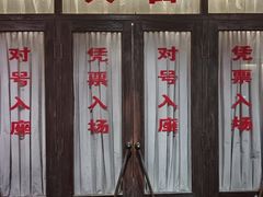 -长影旧址博物馆
