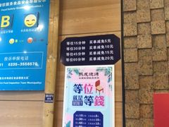-熙成烧烤(白塔岭店)