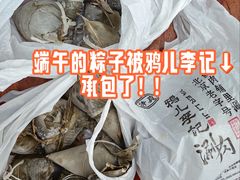 -清真·鸦儿李记·小馆(后海店)