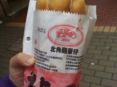 鸡蛋仔-利强记北角鸡蛋仔(弥敦道店 )