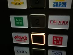 店内环境-万达广场(石景山店)