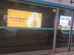 -新百广场(地铁站)