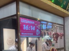 -左庭右院鲜牛肉火锅(浦江欢乐颂店)