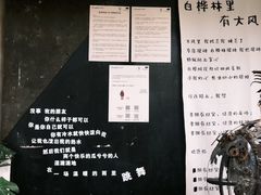 -橡皮书店(翠湖北路店)