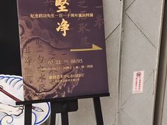 -嘉德艺术中心