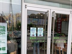 门面-老乡鸡(肥东店忠路润和尚品店)