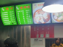 菜单-陈记柳州螺蛳粉(大坪店)