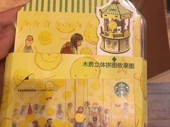 -星巴克(红房子店)