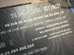 -Shift cocktail bar鸡尾酒吧