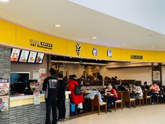 -半亩园(奥特莱斯店)