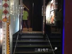 放映厅-大观楼电影院