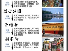 -长沙火车站(地铁站)