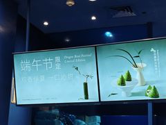 -the Roll'ING手作瑞士卷专门店(卓悦中心店)