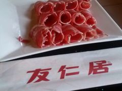 android_upload_pic-正福居老北京正宗铜锅泉水涮肉(彰化路店)