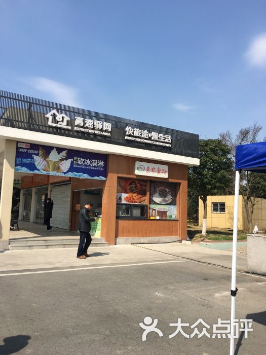 湖州服务区图片 - 第2张