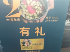 -simply thai天泰(静安嘉里中心店)