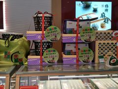 -元祖食品GANSO(常州新北区店)