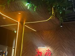 -蚝翅·海鲜粥·烧烤·宁夏滩羊季(玉米楼店)