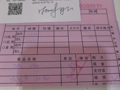 -宏宇眼镜蔡司依视路折扣店(兆佳眼镜城店)