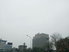 -首都医科大学附属北京同仁医院(西区)