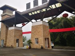 -雅安楠水阁温泉酒店