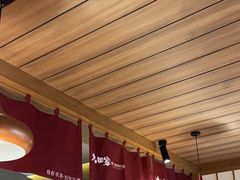 -九田家黑牛烤肉(淮北万达店)