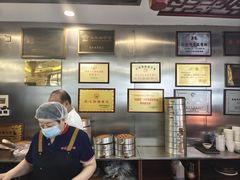 -草包包子铺1937(普利街店)