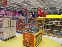 -TOYSRUS玩具反斗城(厦门新生活广场店)