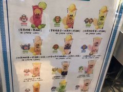 菜单-50岚(太平洋森活天地店)