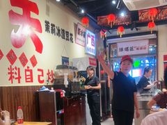 -天河城购物中心