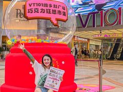 -VT101维多利广场