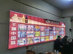 -老广烧烤(骆驼山康馨园店)