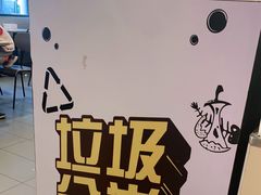-麦当劳(中唱大厦店)