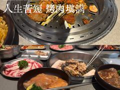-大叹号·朝鲜族烤肉(滨海吾悦广场店)