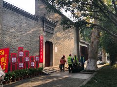 -毛泽东同志旧居