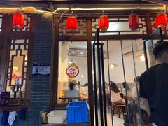-永乐饭店