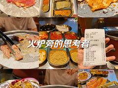 -核桃碳烤肉馆(深圳首店)