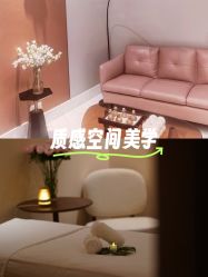 -尊尚柏丽美容SPA