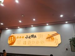 -笑来喜馄饨小笼工坊(通扬路店)