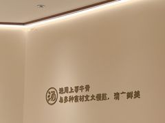 -陳香貴·兰州牛肉面(东方宝泰店)