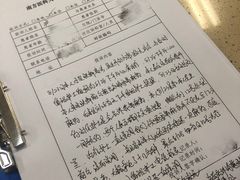 -南方医科大学深圳医院