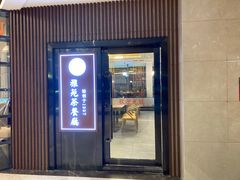 -珠海拱北口岸希尔顿欢朋酒店