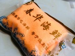 -春华海鲜城(广场西苑店)