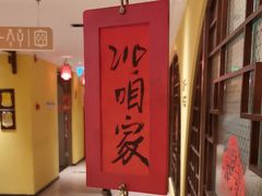 -西贝(六里桥旗舰店)