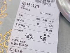 -彭福吉面鱼炒鸡·炒菜·烧烤(高新路店)