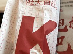 -肯德基(黄埭店)