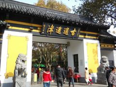 android_upload_pic-逍遥津公园