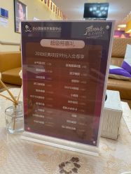 -东莞台心医院-医疗美容
