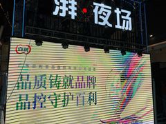 -空气湃·运动嘉年华·团建拓展生日趴·真人CS